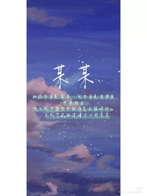 男生和女生拔萝卜第一视角